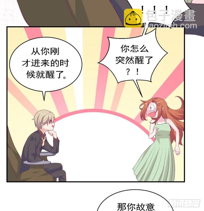 第78话 我也很想你(1/2)-第82话