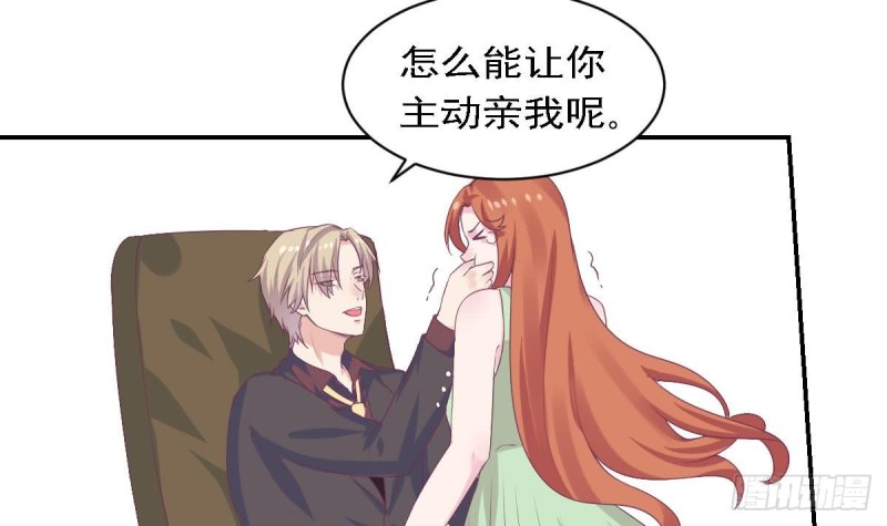 第78话 我也很想你(1/2)-第82话