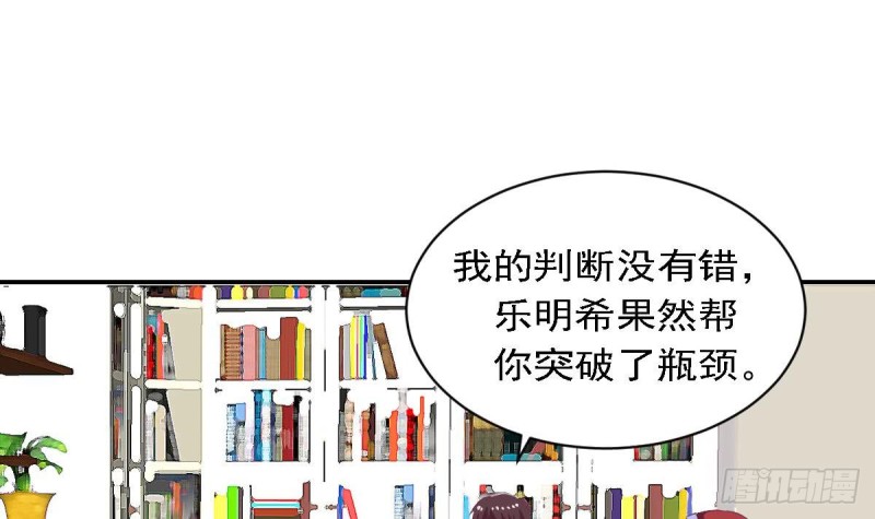 第78话 我也很想你(1/2)-第82话