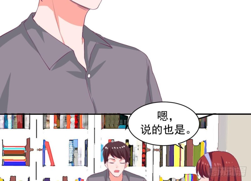 第78话 我也很想你(1/2)-第82话