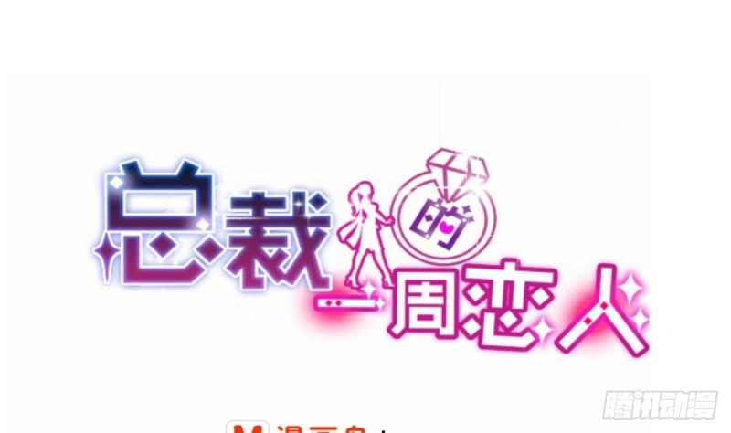 第80话 我恨你~-第84话