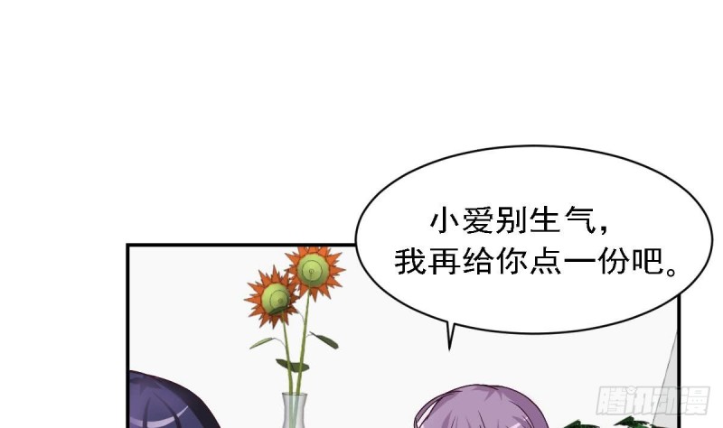 第80话 我恨你~-第84话