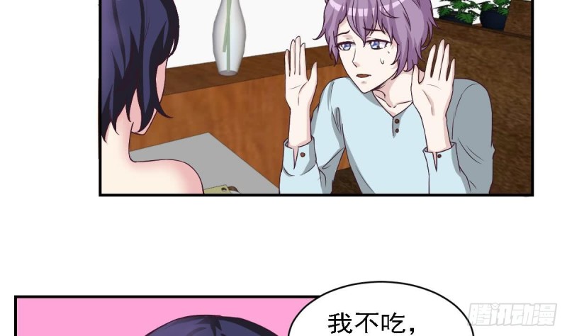 第80话 我恨你~-第84话