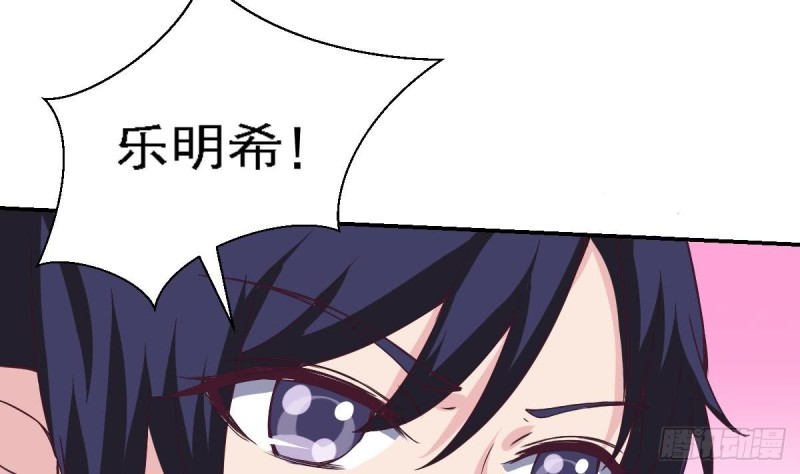 第80话 我恨你~-第84话