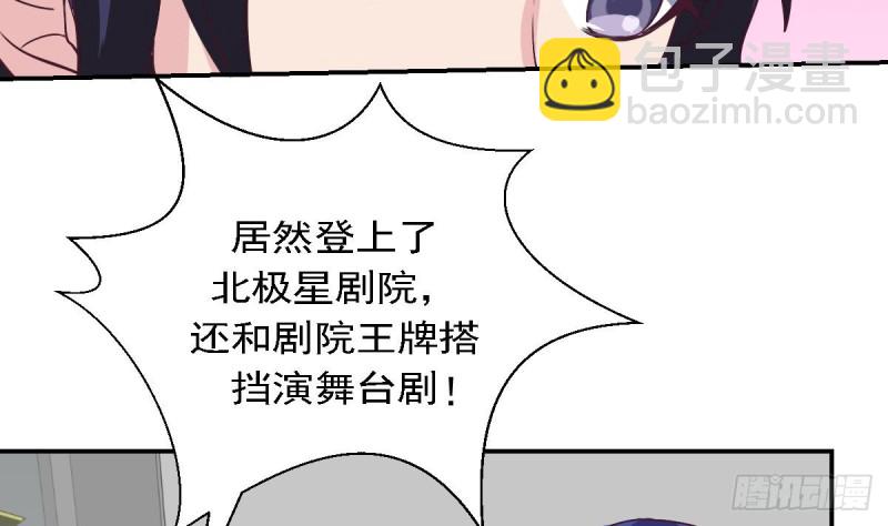 第80话 我恨你~-第84话