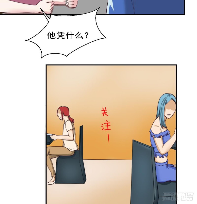 第80话 我恨你~-第84话