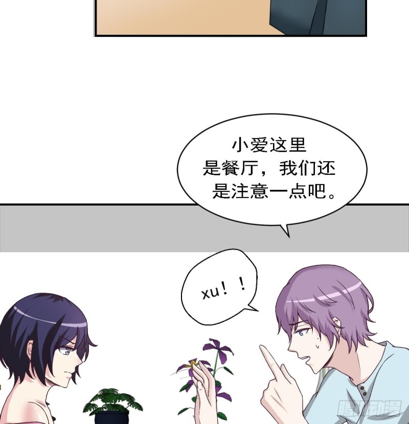 第80话 我恨你~-第84话