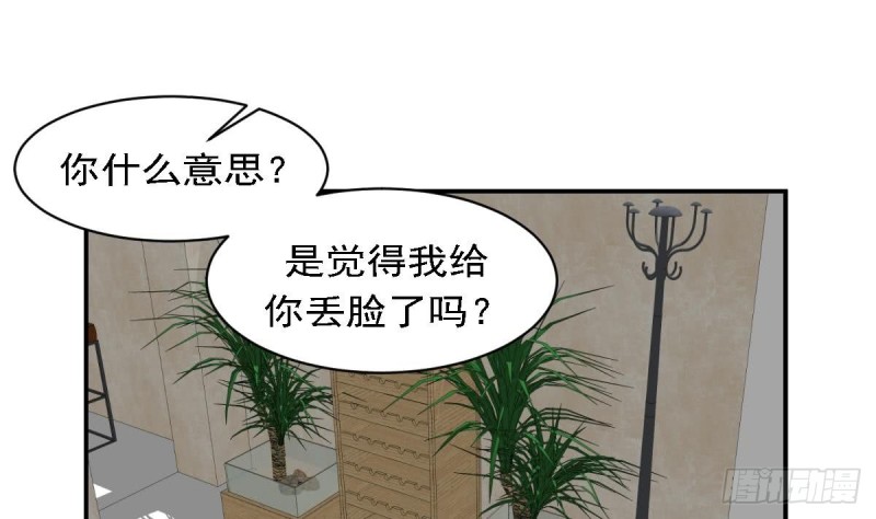 第80话 我恨你~-第84话