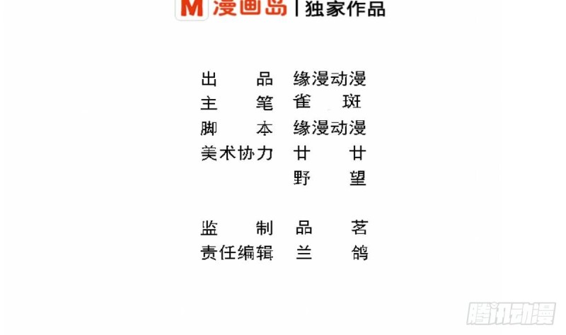 第80话 我恨你~-第84话