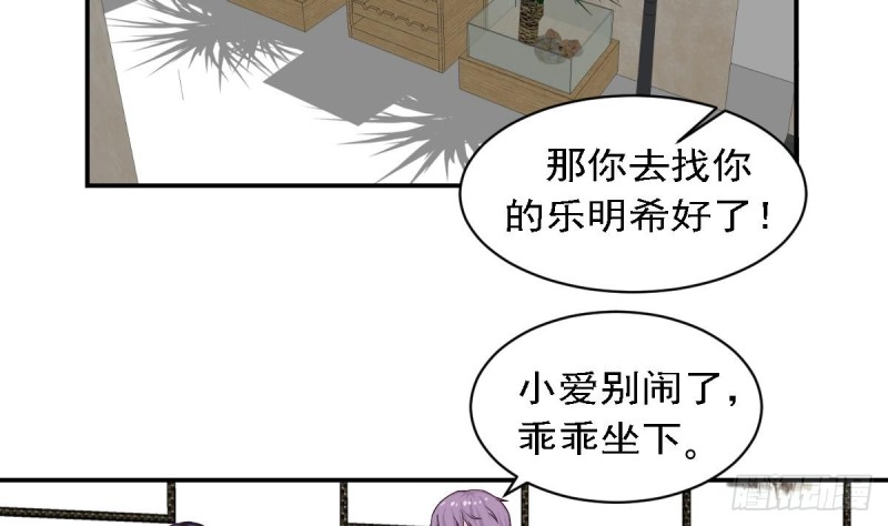 第80话 我恨你~-第84话