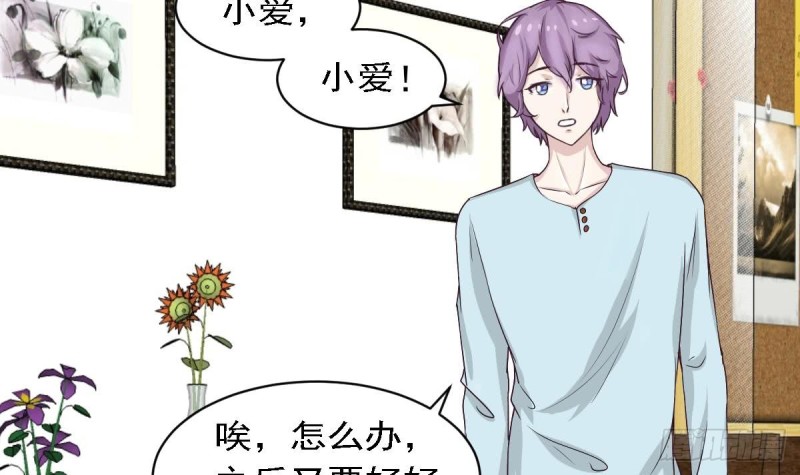 第80话 我恨你~-第84话