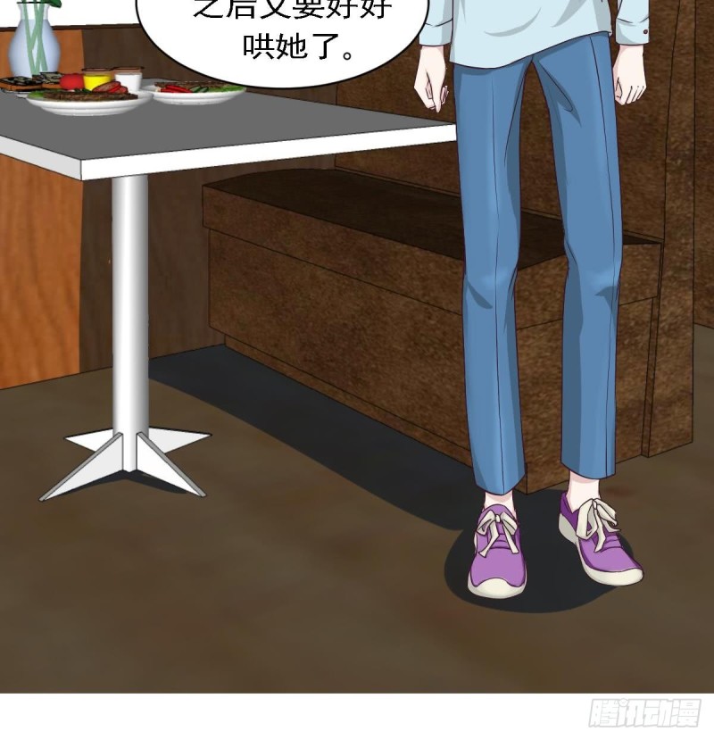 第80话 我恨你~-第84话