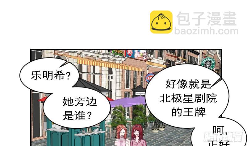 第80话 我恨你~-第84话