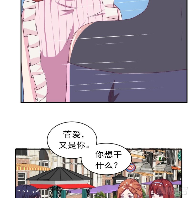 第80话 我恨你~-第84话