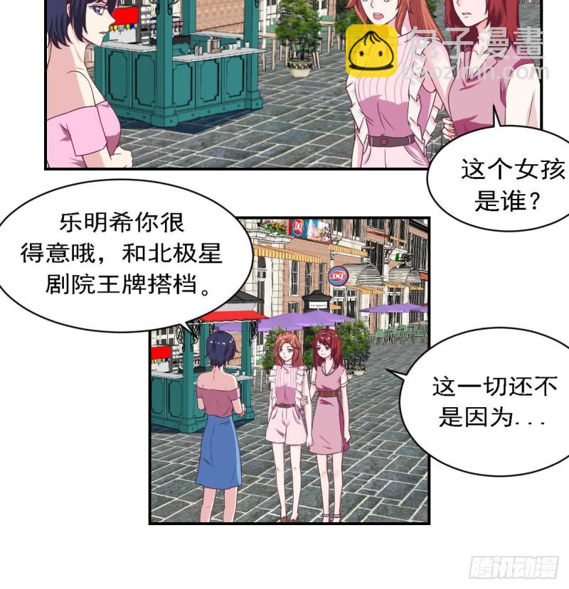 第80话 我恨你~-第84话