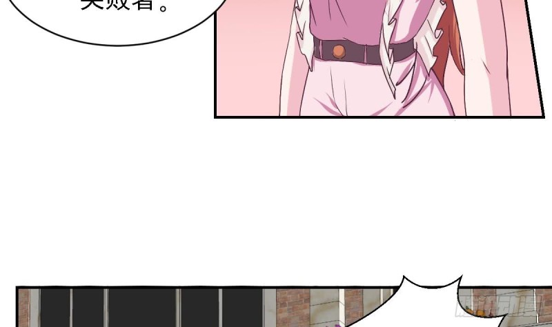 第80话 我恨你~-第84话