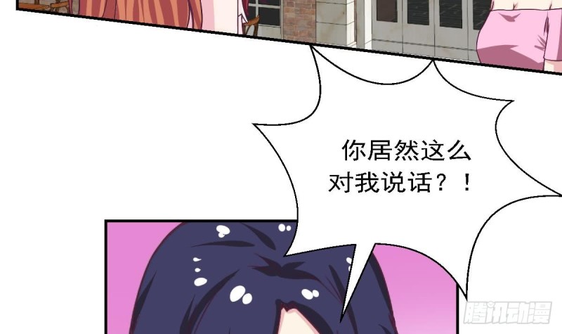 第80话 我恨你~-第84话