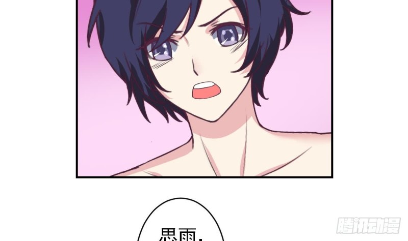 第80话 我恨你~-第84话