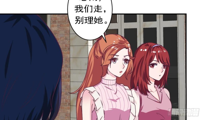 第80话 我恨你~-第84话