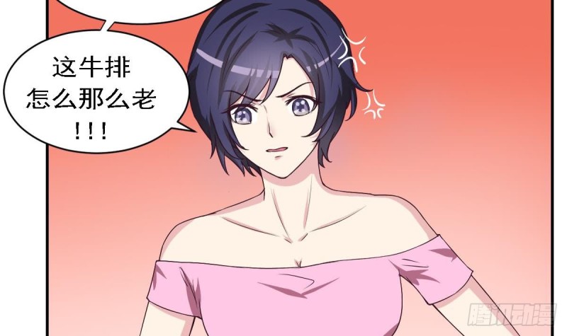 第80话 我恨你~-第84话