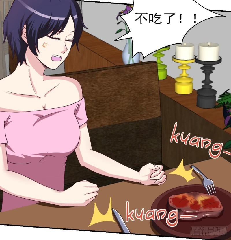 第80话 我恨你~-第84话