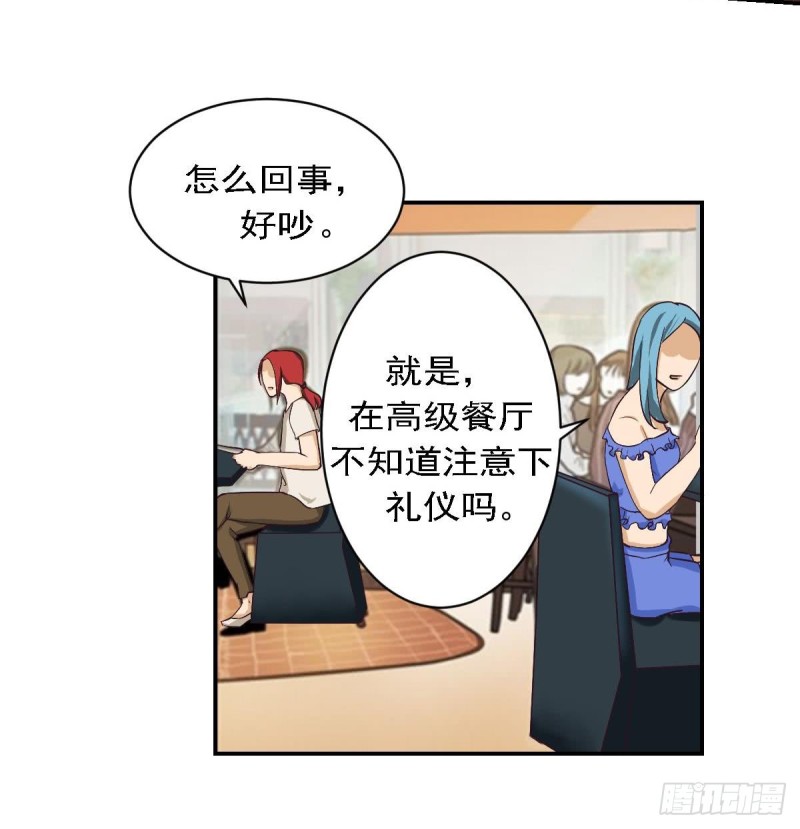 第80话 我恨你~-第84话