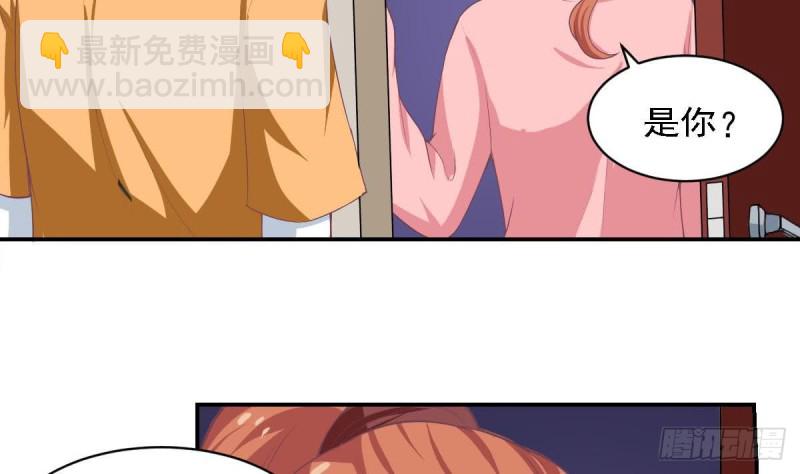 第82话 你是我的人-第86话