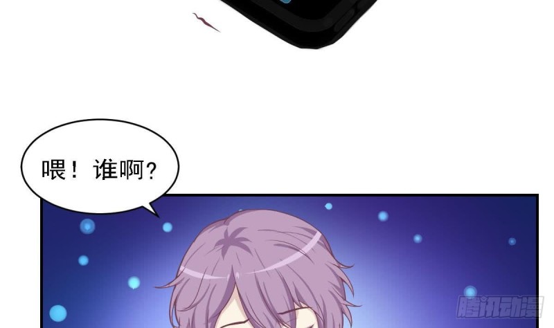 第84话 不想再忍受(1/2)-第88话