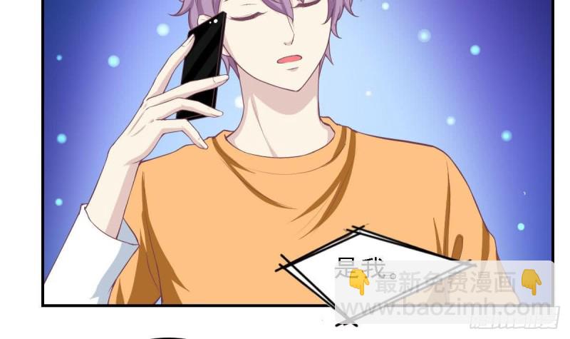 第84话 不想再忍受(1/2)-第88话