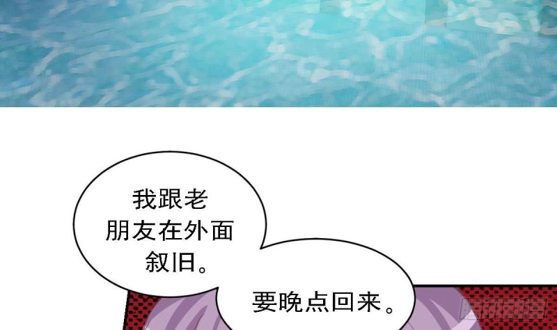 第84话 不想再忍受(1/2)-第88话