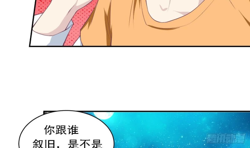 第84话 不想再忍受(1/2)-第88话