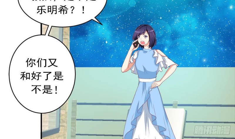 第84话 不想再忍受(1/2)-第88话