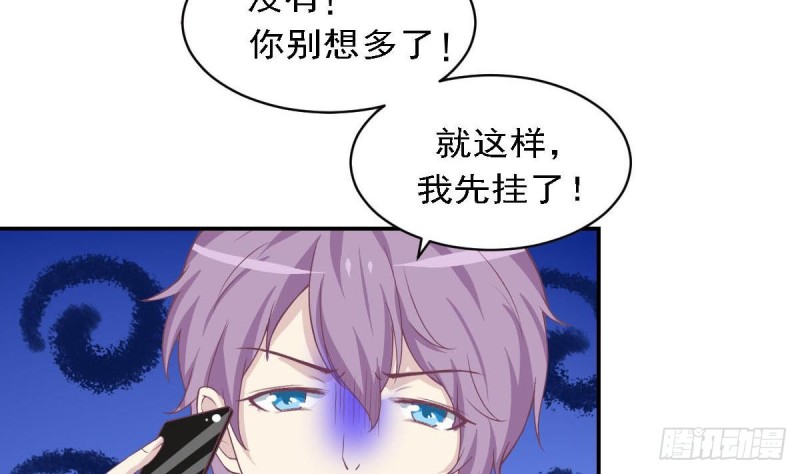 第84话 不想再忍受(1/2)-第88话