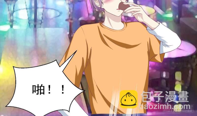 第84话 不想再忍受(1/2)-第88话