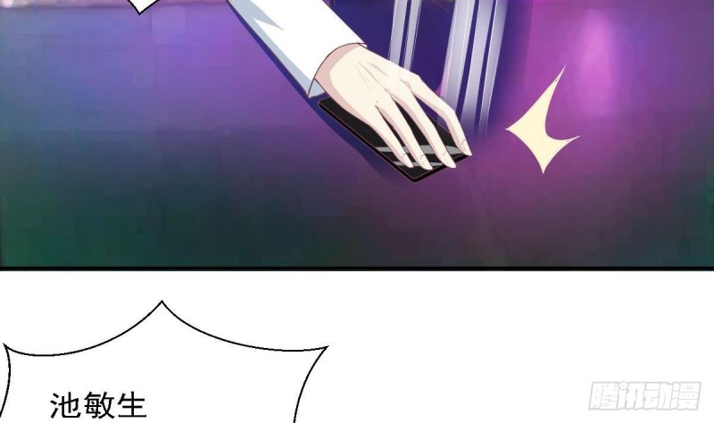 第84话 不想再忍受(1/2)-第88话