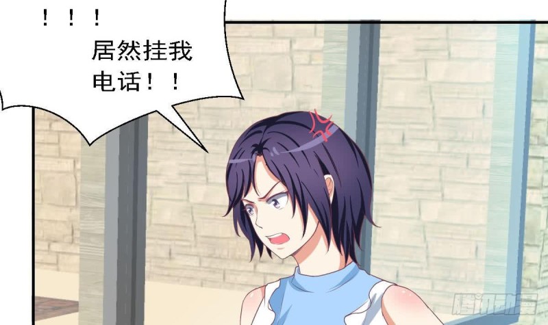 第84话 不想再忍受(1/2)-第88话