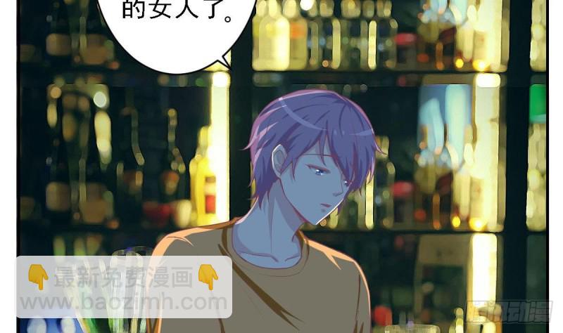 第84话 不想再忍受(1/2)-第88话