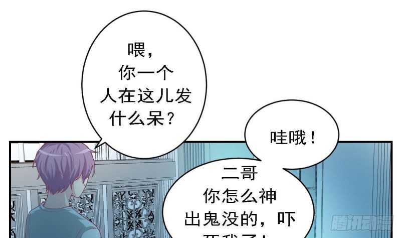 第84话 不想再忍受(1/2)-第88话