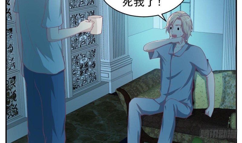 第84话 不想再忍受(1/2)-第88话