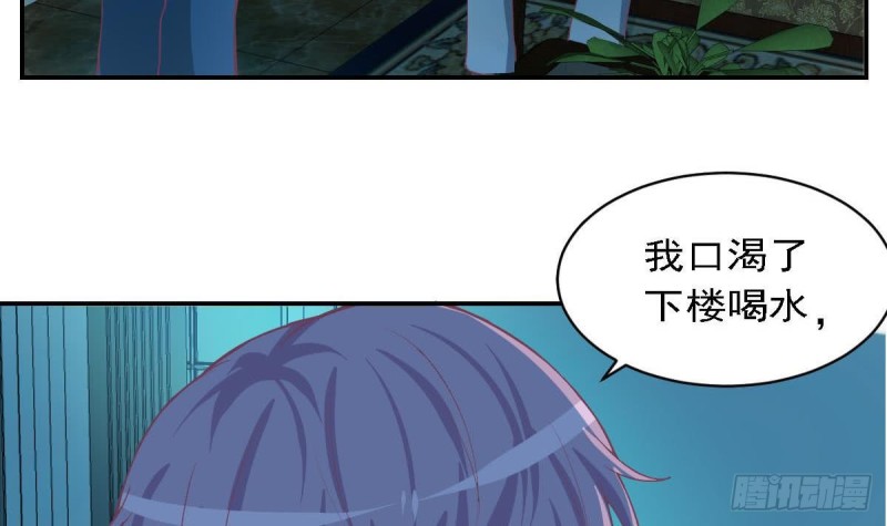 第84话 不想再忍受(1/2)-第88话