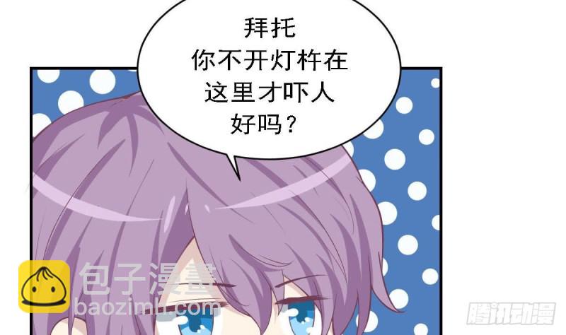 第84话 不想再忍受(1/2)-第88话