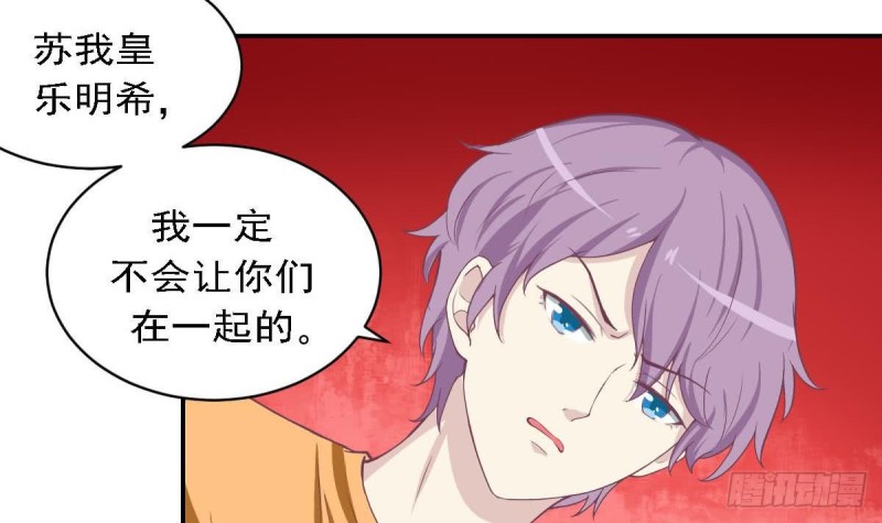 第84话 不想再忍受(1/2)-第88话