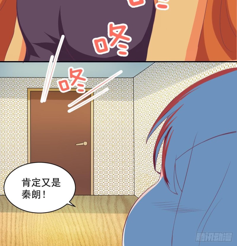 第86话 景桢的感情(1/2)-第90话