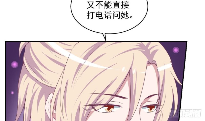 第86话 景桢的感情(1/2)-第90话