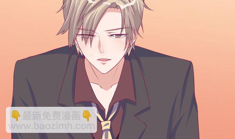 第9话  我遇到了一个假总裁-第10话