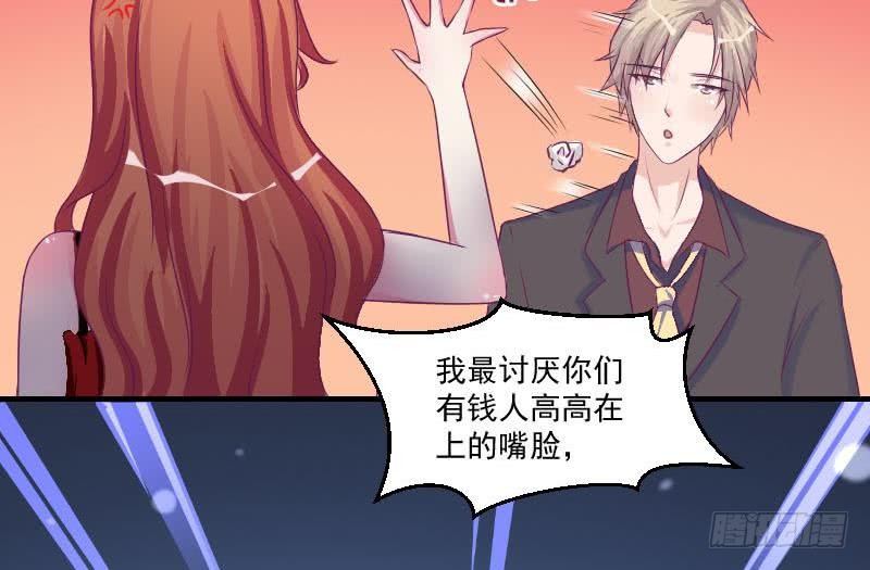 第9话  我遇到了一个假总裁-第10话