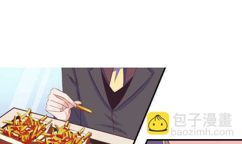 第9话  我遇到了一个假总裁-第10话