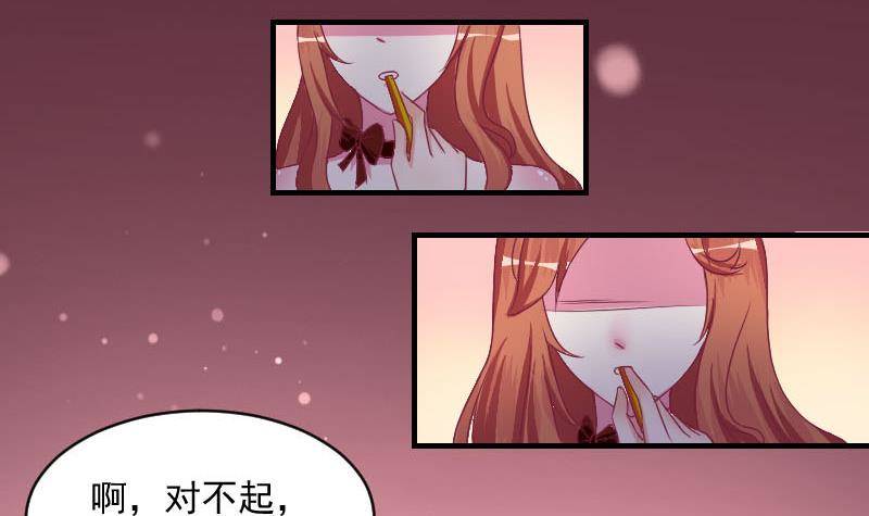 第9话  我遇到了一个假总裁-第10话