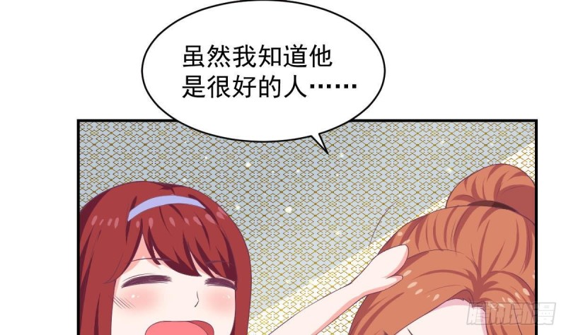 第88话 因为他喜欢你啊-第92话