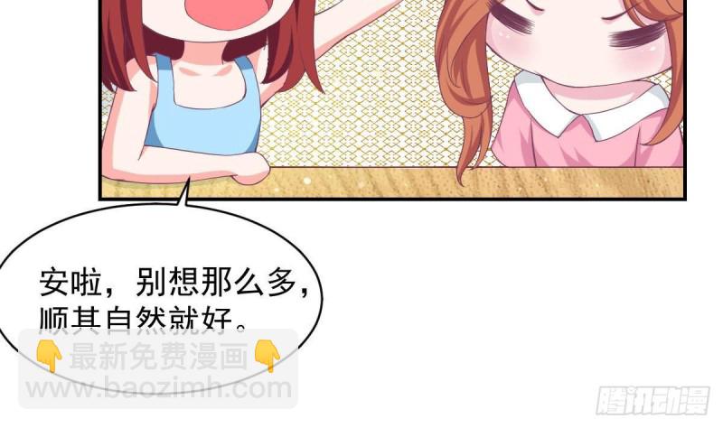 第88话 因为他喜欢你啊-第92话